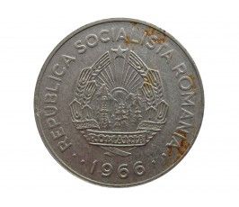 Румыния 1 лей 1966 г.