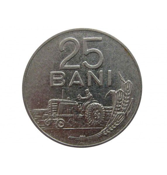 Румыния 25 бани 1960 г.