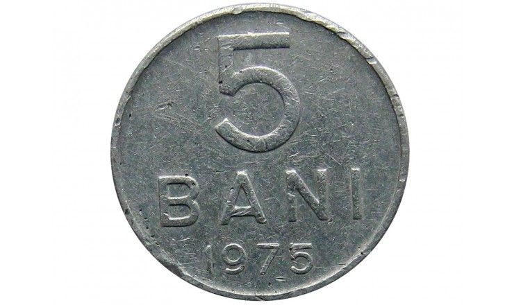 Румыния 5 бани 1975 г.