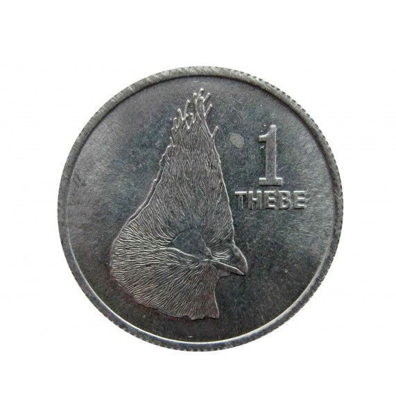 Ботсвана 1 тхебе 1976 г.