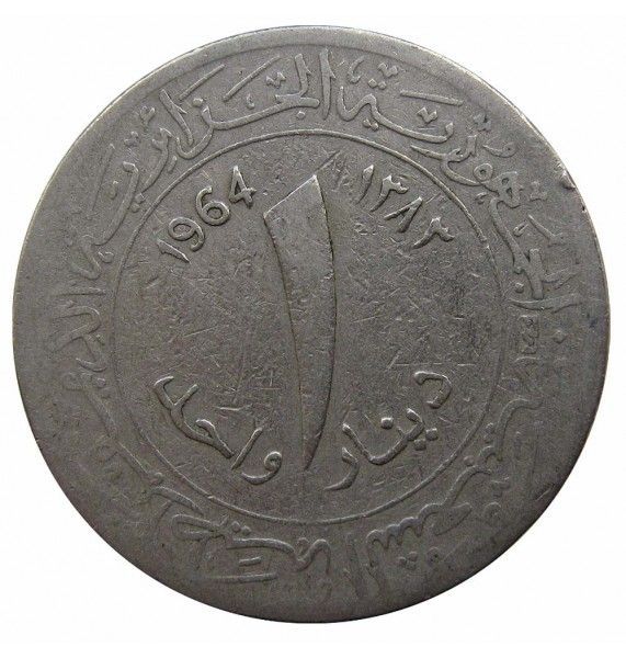 Алжир 1 динар 1964 г.