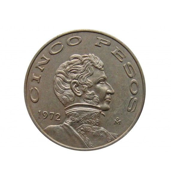 Мексика 5 песо 1972 г.