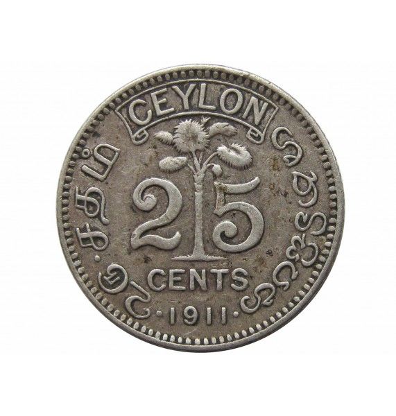 Цейлон 25 центов 1911 г.