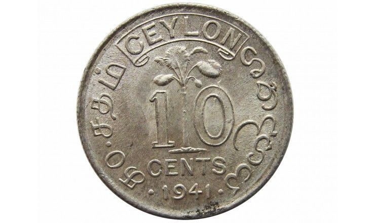 Цейлон 10 центов 1941 г.
