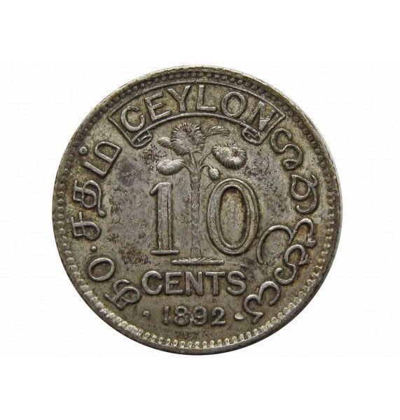 Цейлон 10 центов 1892 г.