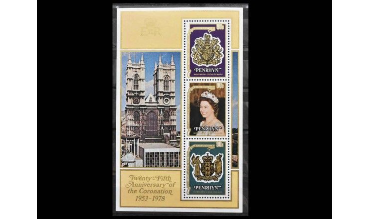 Пенрин 1978 г. ""25-я годовщина коронации королевы Елизаветы II"" Пенрин 1978 г. ""25-я годовщина коронации королевы Елизаветы II""