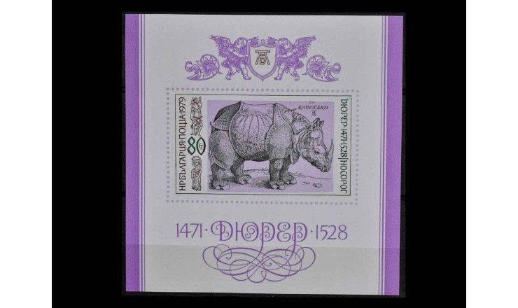 Болгария 1979 г. "Графика Альбрехта Дюрера"