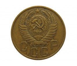 Россия 5 копеек 1955 г.