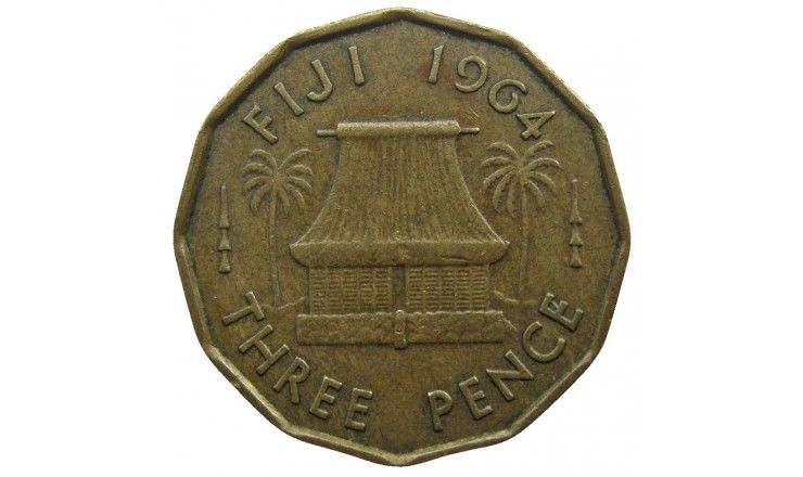 Фиджи 3 пенса 1964 г.