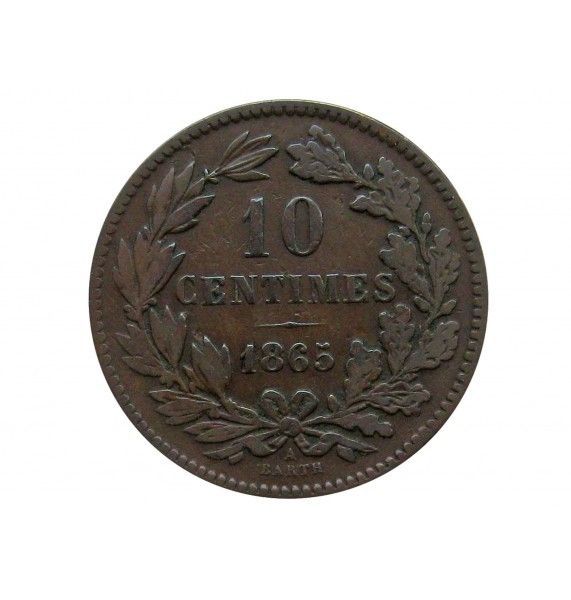 Люксембург 10 сантимов 1865 г.