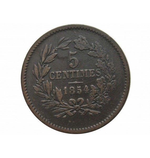 Люксембург 5 сантимов 1854 г.