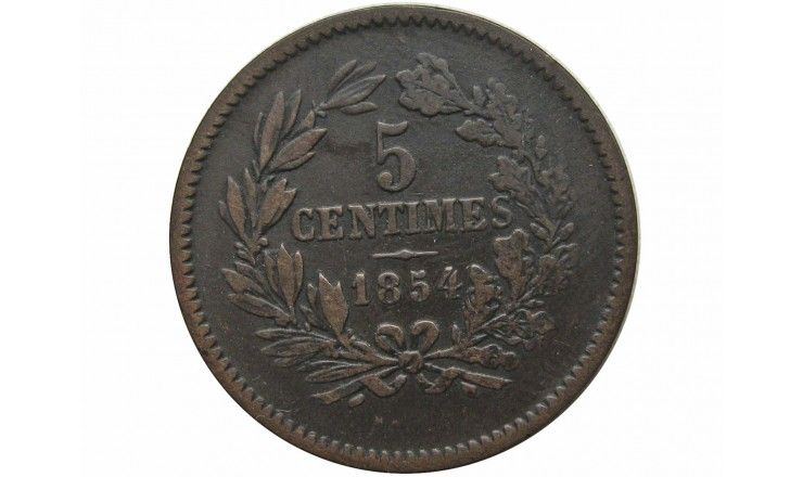 Люксембург 5 сантимов 1854 г.