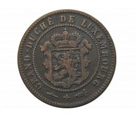 Люксембург 5 сантимов 1854 г.