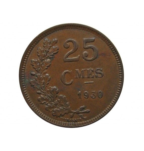 Люксембург 25 сантимов 1930 г.