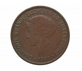 Люксембург 10 сантимов 1930 г.