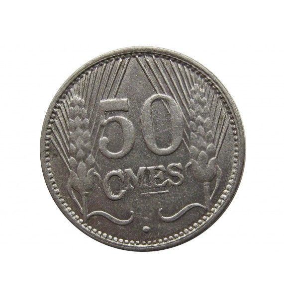 Люксембург 50 сантимов 1930 г.