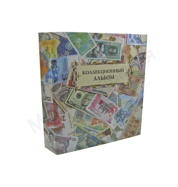 Альбом "Коллекционный" для банкнот, без листов, стандарт "OPTIMA"