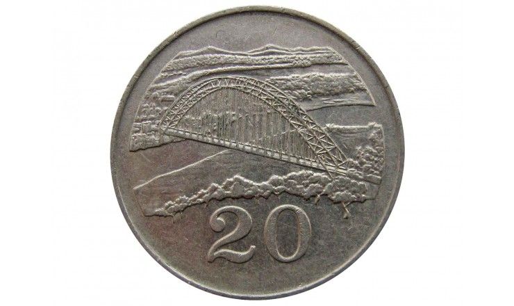 Зимбабве 20 центов 1991 г.