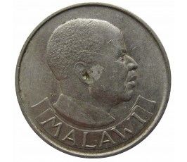 Малави 1 шиллинг 1968 г.