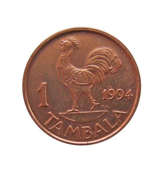 Малави 1 тамбала 1994 г.