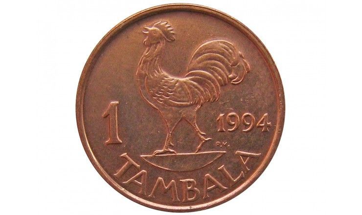 Малави 1 тамбала 1994 г.