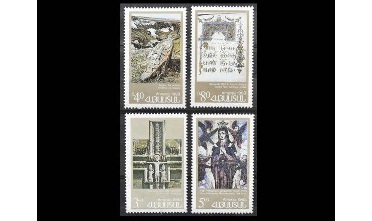Армения 1993 г. "Армянское культурное наследие"