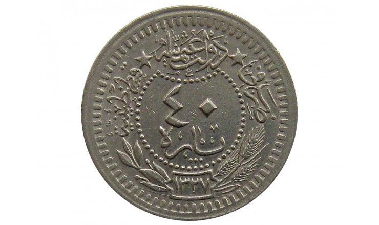 Турция 40 пара 1327/4 (1911) г.