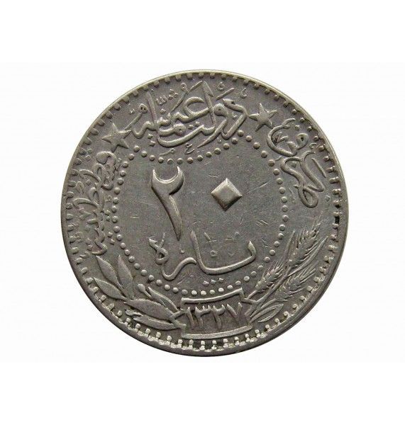 Турция 20 пара 1327/5 (1913) г.