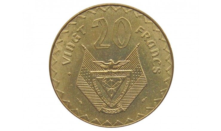 Руанда 20 франков 1977 г.