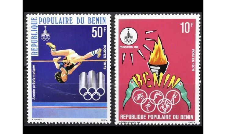 Бенин 1979 г. "Летние Олимпийские игры 1980, Москва"