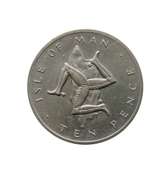 Остров Мэн 10 пенсов 1977 г.