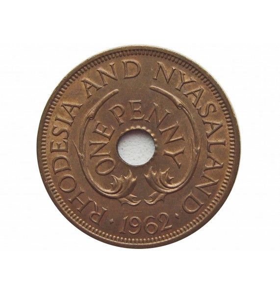Родезия и Ньясаленд 1 пенни 1962 г.