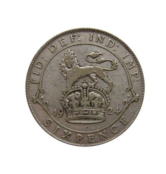 Великобритания 6 пенсов 1924 г.