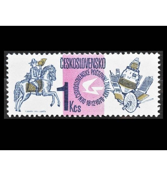 Чехословакия 1976 г. "День печати"