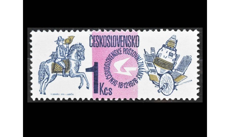 Чехословакия 1976 г. "День печати"
