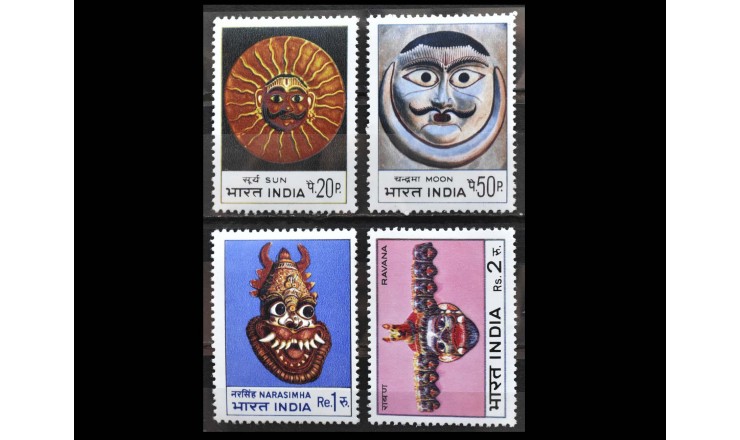 Индия 1974 г. "Маски"