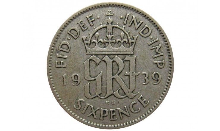 Великобритания 6 пенсов 1939 г.