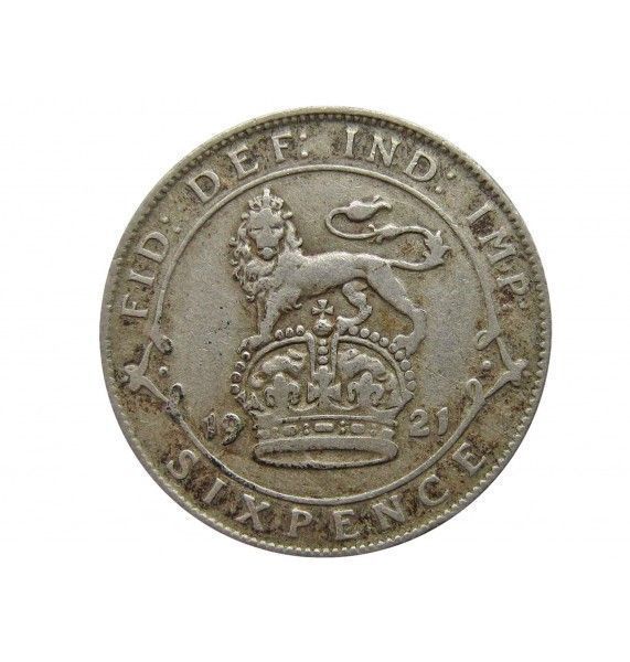 Великобритания 6 пенсов 1921 г.