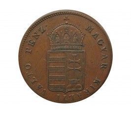 Венгрия 1 крейцер 1848 г.