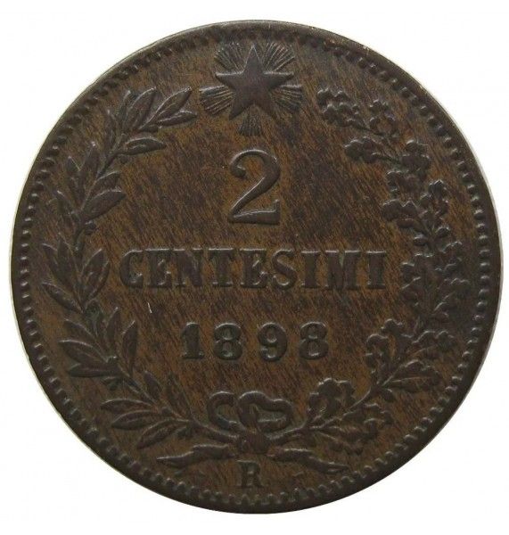 Италия 2 чентезимо 1898 г. 