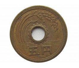 Япония 5 йен 1971 г. (Yr. 46)