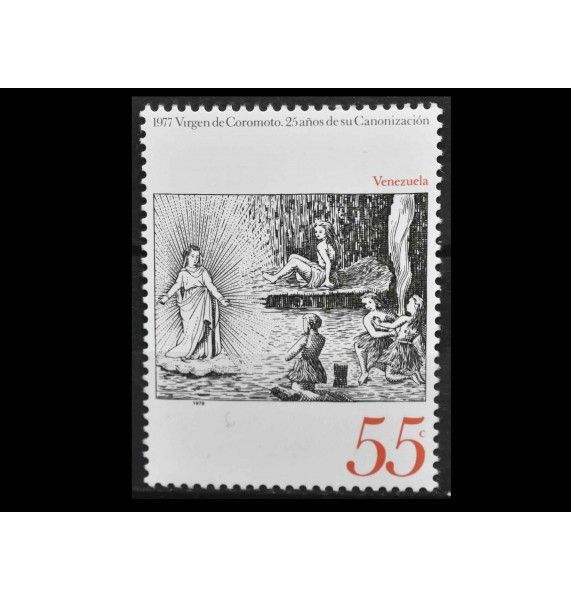 Венесуэла 1979 г. "Коронация Пресвятой Девы из Коромото, 25-я годовщина"