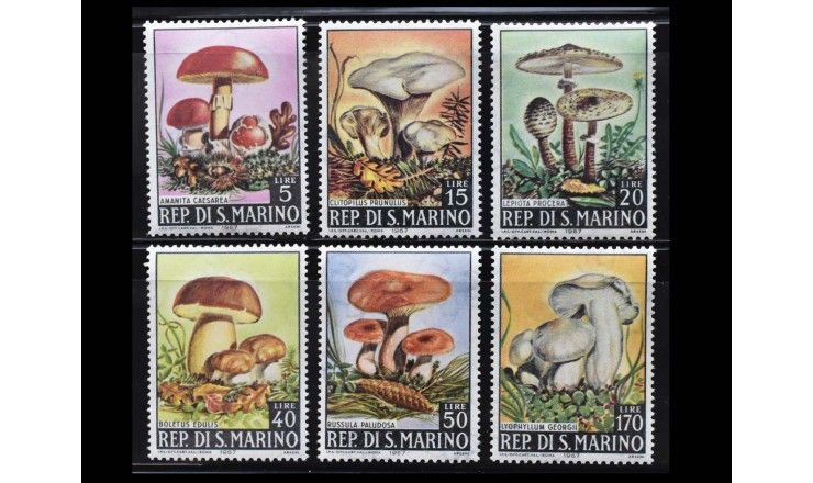 Сан-Марино 1967 г. "Грибы"