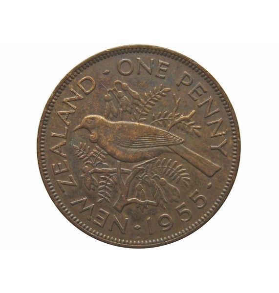 Новая Зеландия 1 пенни 1955 г.