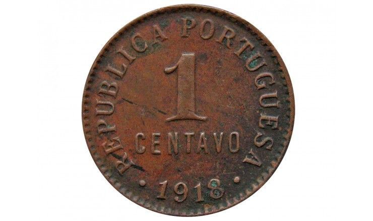 Португалия 1 сентаво 1918 г.