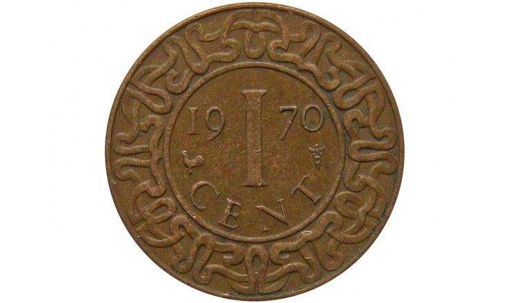 Суринам 1 цент 1970 г.