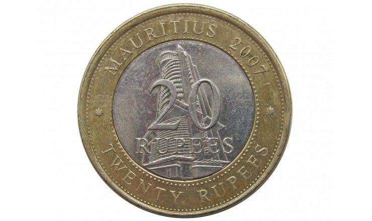 Маврикий 20 рупий 2007 г. ( 40 лет Банку Маврикия)