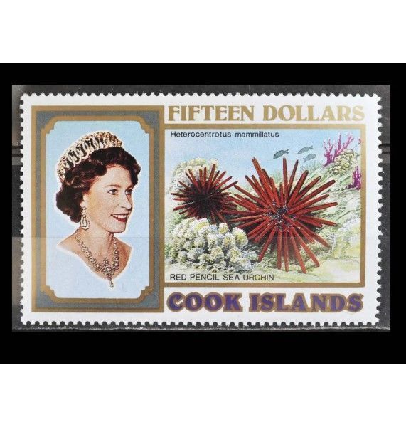 Острова Кука 1994 г. "Морская жизнь"