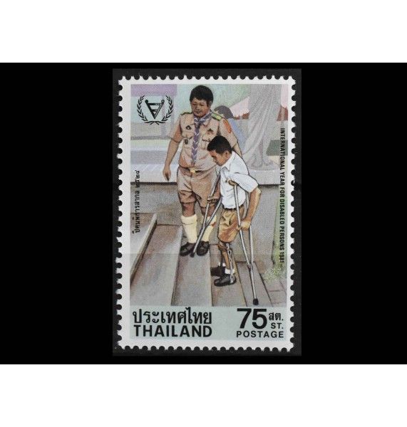 Таиланд 1981 г. "Международный год инвалидов" Таиланд 1981 г. "Международный год инвалидов"
