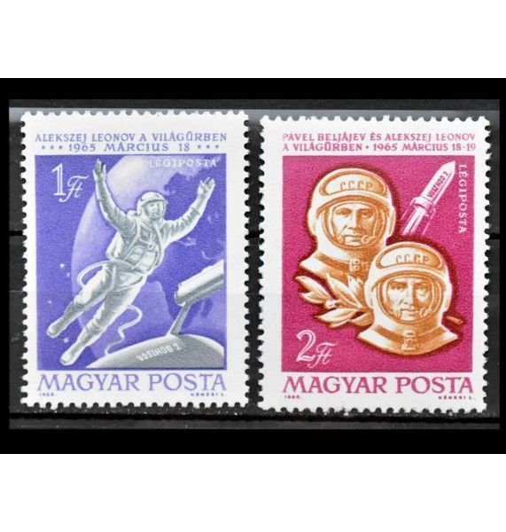 Венгрия 1965 г. "Космический полет Восход-2" Венгрия 1965 г. "Космический полет Восход-2"
